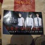 [비스트] 단체로 감동시키는 <b>팬</b>과 가수