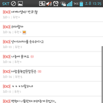 [EXO] 너네<b>팬카페</b>가서놀라니까요?