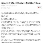 [비스트] <b>SM</b> 일대일 팬클럽 문의에