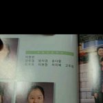 얼짱 고두림 <b>초등</b> 학교사진!