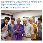 [샤이니] <b>홍석천</b> 트위터에 샤이니ㅋㅋㅋ