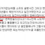 <b>미</b>성년자담배피는거일반화시키는엑소<b>팬</b>