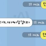 저희 학교 일찐<b>임</b>.
