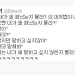 오빤 내가 왜 화났는지 몰라? 의 <b>대처</b>법.jpg