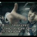 [EXO] 애들 <b>엽사</b>