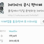 [인피니트] 인피니트 공카 <b>회원수</b> 