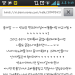 엑소팬