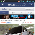 이차<b>사면</b> 벤츠인정해주냐?