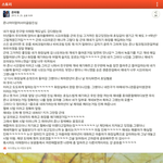 카카오스토리에 이런글.사진을함부러올려도되는건가요