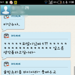 동생이 <b>웬수</b>네요