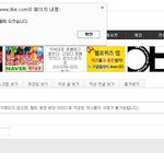 일베 끊었다는데 반대는 왜 <b>누름</b>
