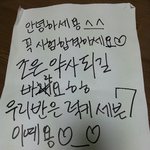 어느 여고생의 센스