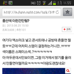 엑소 <b>풍선</b> 진짜 이걸루하자