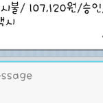 <b>택시</b>에 토하면 벌금????