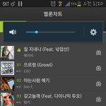 [EXO] 이번 으르렁
