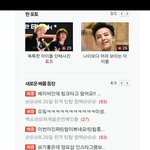 [틴탑] <b>피씨</b>버전
