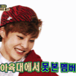 [EXO] 반전매력 쩌는 취향브레이커(스압주의) 