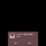 넌 내 인생에 최악의 남자야
