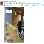 [아이유] 최고다 <b>이순신</b> 막방보는 아이유