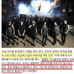 [BAP] 이 <b>기사</b> 봤음?!