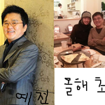 [비스트] 홍아부지 <b>예전모습</b>과 올해초<b>모습</b>
