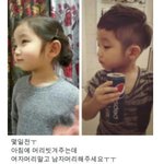 <b>정체</b>성을 깨달은 아이.jpg