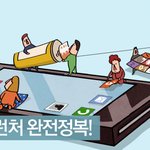 [<b>IT</b>활용백서] 다양한 런처 이야기