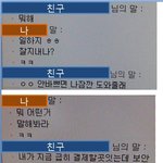 친구<b>사칭</b> 사기