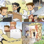 코리아나<b>호텔</b> 사우나 생각나는날