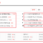 [EXO] 엑소팬여러분~