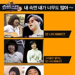 슈스케 출연자 김민지 !!! 얼굴 대박