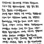 [비스트] 역조공하는비스트 지금까지의 뷰티서포트!!!