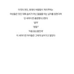 여자는 단 세마디면 넘어<b>온다</b>
