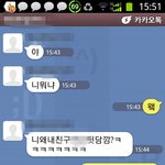 친구가일진<b>행세</b>를해요..