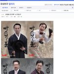 뭐! <b>도요토미</b> <b>히데요시</b>가 한국인이라고?