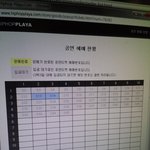 미친자리존.<b>나좋</b>음ㅋㅋㅋㅋㅋㅋㅋㅋ