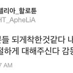 [블락비] 지코디스곡낸애 태도봐라