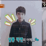 [EXO] 어좁이 사진을 보고 <b>진땀</b>빼는 디오 ㅋㅋ