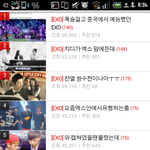 비스트