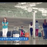 외환은행 광고에서 하지원이 날개춤을 추는거 보셨나요?ㅋㅋ 하지원...