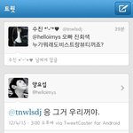 [비스트] 비스트 - 엑소 공식색