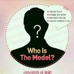 [인피니트] <b>샤라</b>샤라 새모델은..?!