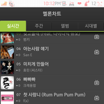 [틴탑] <b>미친개</b>쩔어!!!!!!!!