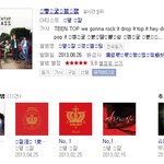 나 방금 <b>틴탑</b> 장난아냐 검색했는데...