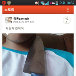 중2병걸린 <b>개초</b>딩 사촌동생 카스 수준.jyp