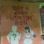 여자초딩 까지 <b>취집</b>이목표가되버림.jpg