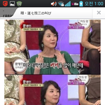 김치년 티비프로에서  개망신당하는짤.jpg
