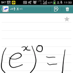 <b>이과생</b>의 엑소 인사 해석법