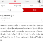 [EXO] 진심 <b>감동</b> ㅋㅋㅋ