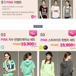 <b>pink</b>옷 어때요?